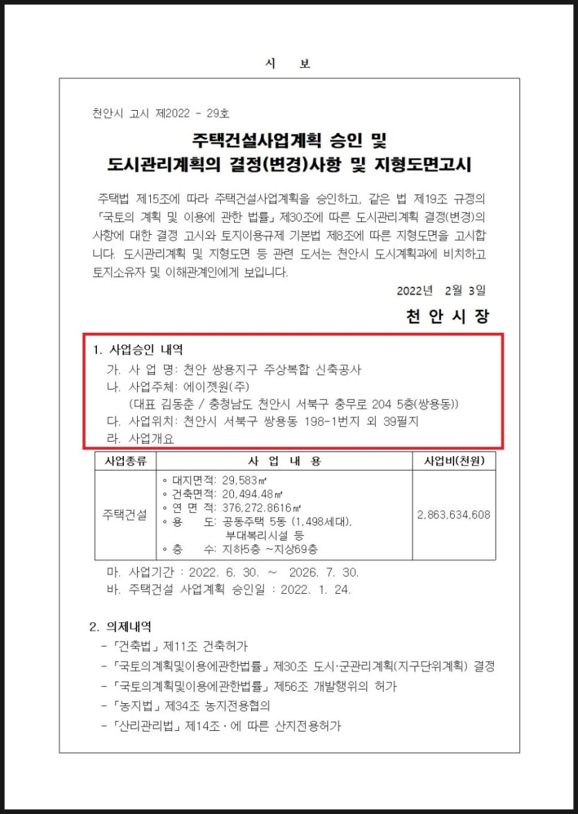1262941933685d3da19c851baed79501_1786667539_4759.jpg